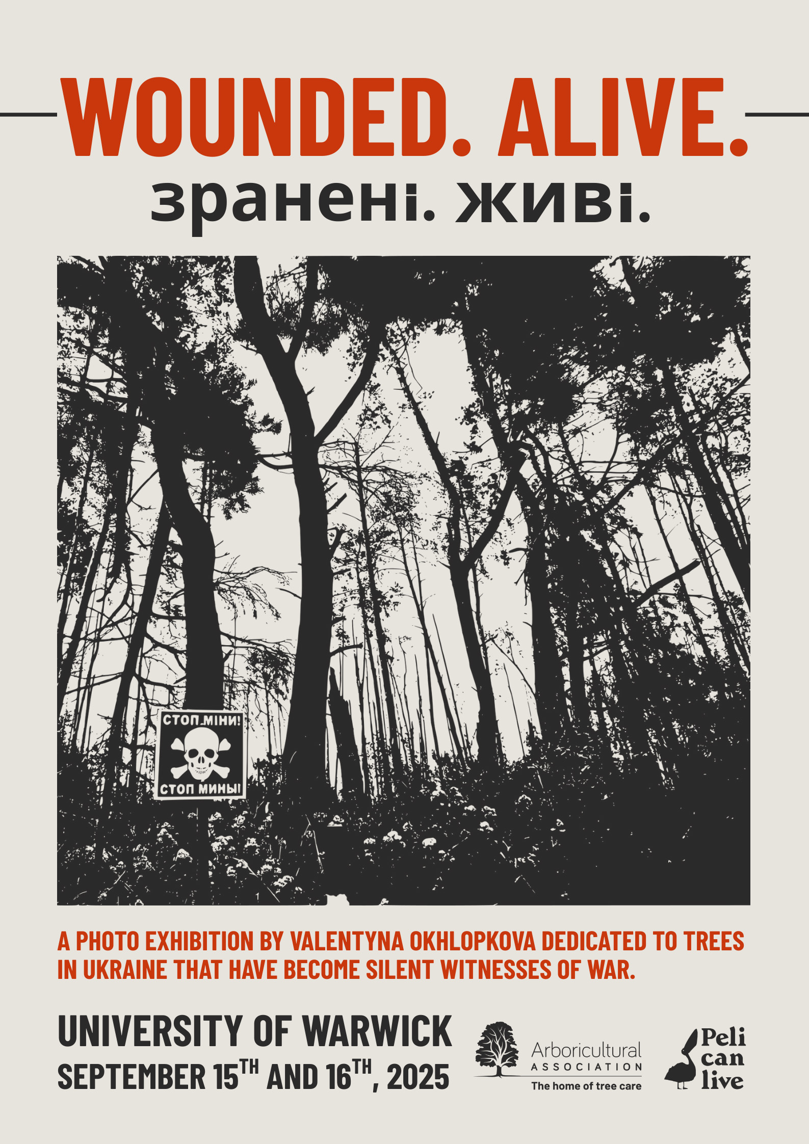 Exhibition Poster – Skull